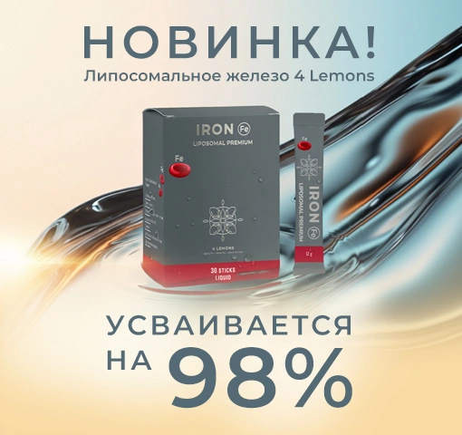 Коллаген 10000мг 4lemons баннер