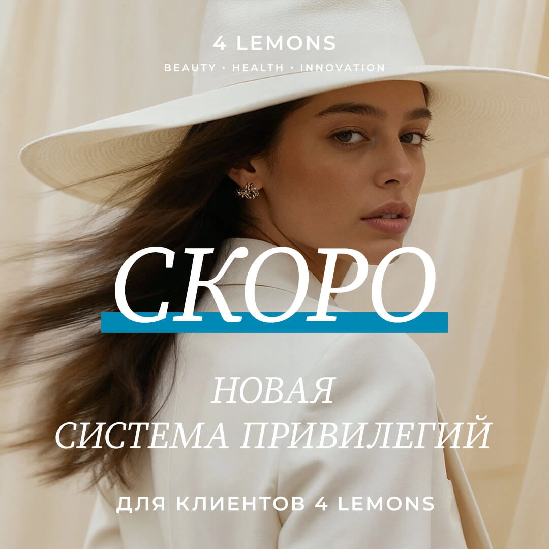 программа лояльности