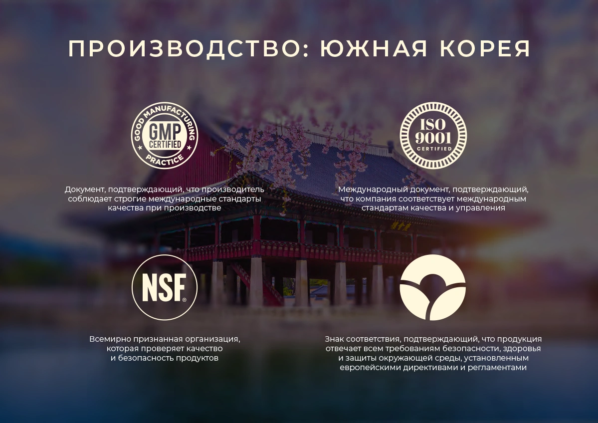 Сертификаты Омега-3 4 Lemons банер